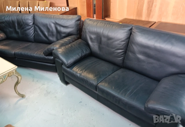 Холна гарнитура 