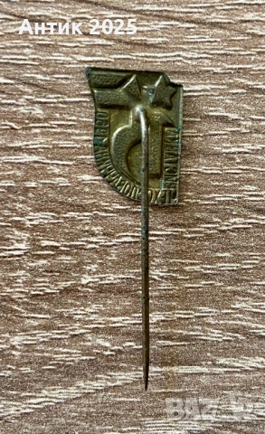 Винтидж емайлирана значка – Национална изложба на Чехословакия 1960 г., снимка 2 - Колекции - 53664470