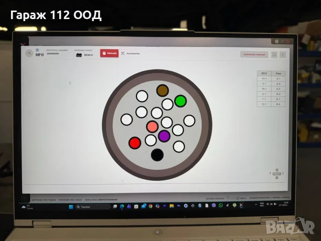 CHIP TUNING & REMAP Велико Търново Гараж 112, снимка 12 - Тунинг - 53606916