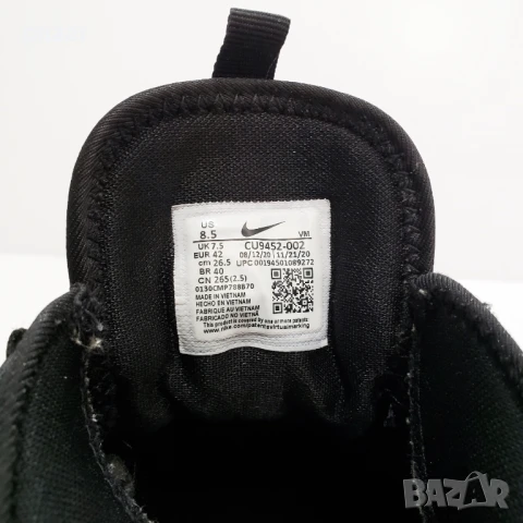 NIKE Air Max 2020 Infinity 2 CU9452 Оригинални Маратонки 41.5-42 26.5см, снимка 12 - Маратонки - 51301589