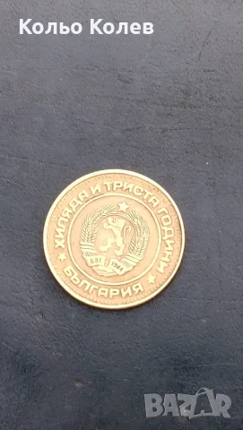 2 стотинки 1981г., снимка 2 - Нумизматика и бонистика - 56106202