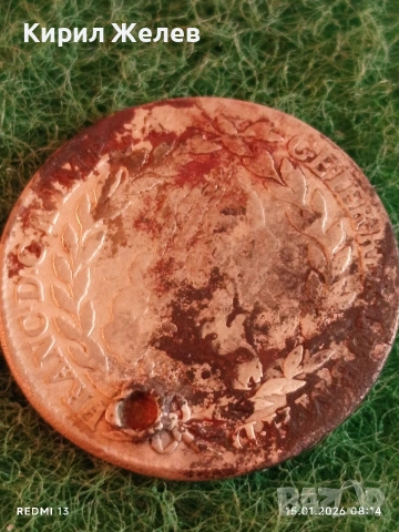 Сребърна монета 20 кройцера 1765г. Франц първи Австрия за КОЛЕКЦИЯ 52993, снимка 4 - Нумизматика и бонистика - 53104330