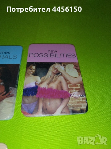 Продавам Sex Games, снимка 4 - Карти за игра - 50059343