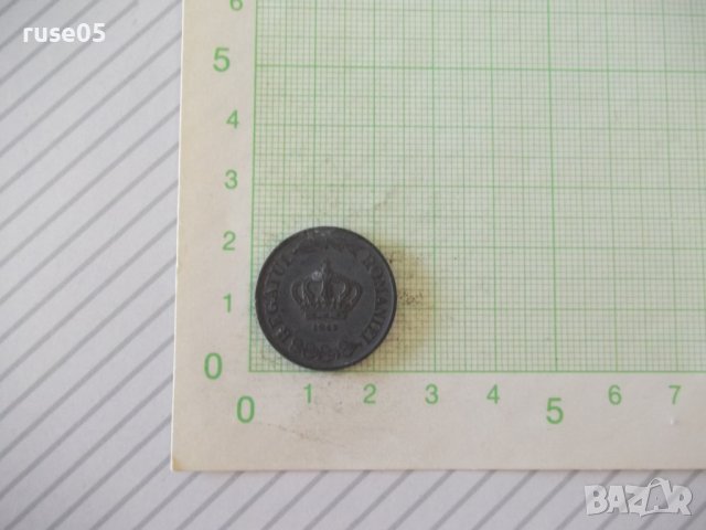 Монета "5 LEI - Румъния - 1942 г.", снимка 2 - Нумизматика и бонистика - 42157540