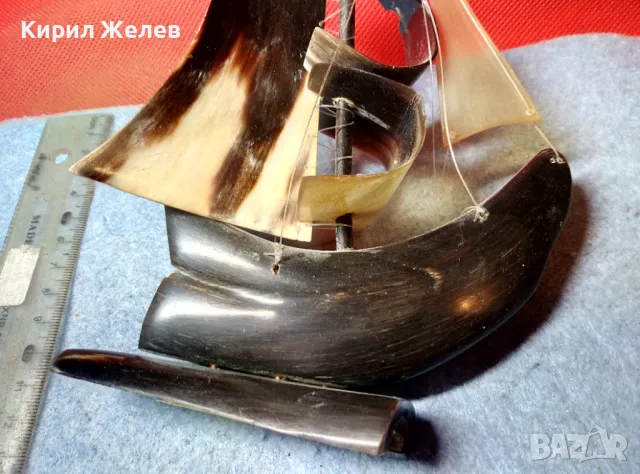 Старо КОРАБЧЕ от БИВОЛСКИ РОГ РЪЧНА ХУДОЖЕСТВЕНА МАЙСТОРСКА ИЗРАБОТКА За КОЛЕКЦИЯ ИНТЕРИОР 43746, снимка 6 - Колекции - 47970893