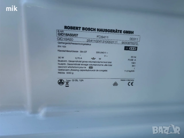Малък фризер за вграждане Bosch 4 чекмеджета , снимка 8 - Фризери - 53703263