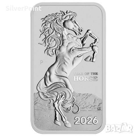 Сребърно кюлче лунар 2026