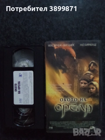 Продавам видеокасети цена 19.56 лева, снимка 6 - DVD филми - 53179653