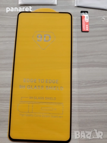 Протектори за Poco X3 pro , снимка 4 - Калъфи, кейсове - 52589821