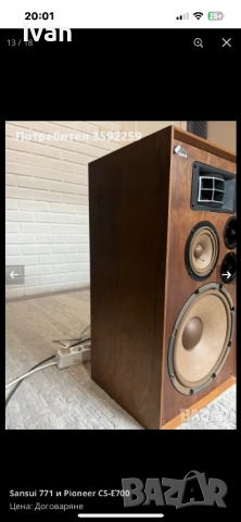 Pioneer CS-E700, снимка 3 - Тонколони - 52939230