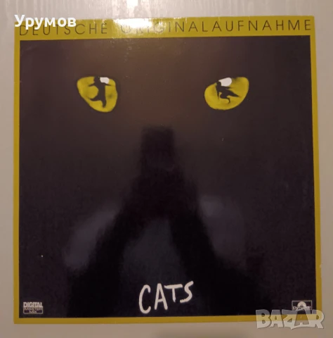 Лот плочи - The Alan Parsons Project, Cat Stevens, Mike Oldfield, Al Stewart, снимка 11 - Грамофонни плочи - 51236373