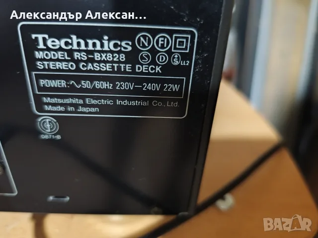 Techincs RS-BX 828, снимка 3 - Декове - 55864508