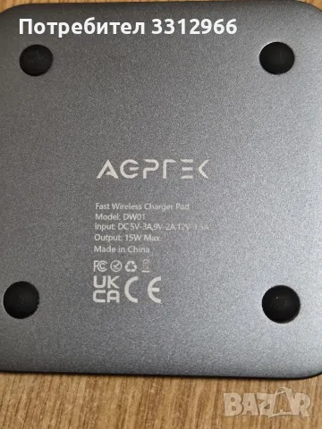 Безжично зарядно устройство AGPTEK DW01 с мощност 15W, предназначено за Qi-съвместими устройства., снимка 3 - Безжични зарядни - 56136785