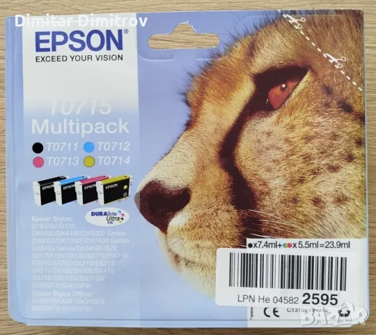 Оригинален комплект мастила Epson T0715 Multipack – Black/Cyan/Magenta/Yellow