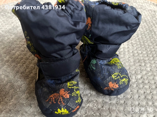 Непромокаеми зимни буйки Sterntaler. 12-18месеца