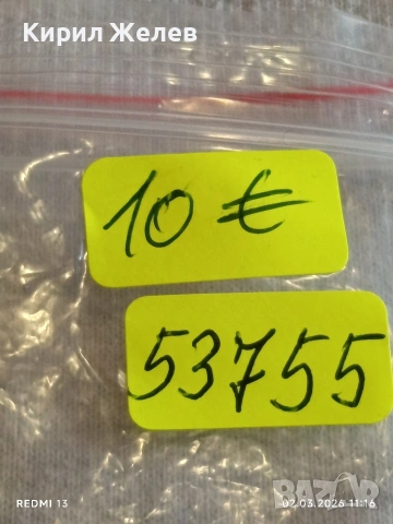 Фешън модел дамски часовник DELAS QUARTZ много красив стилен дизайн 53755, снимка 8 - Дамски - 53676366