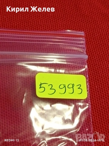 Екзотична банкнота СИЕРА ЛЕОНЕ много красива перфектно състояние непрегъвана за КОЛЕКЦИЯ 53993, снимка 8 - Нумизматика и бонистика - 53743683