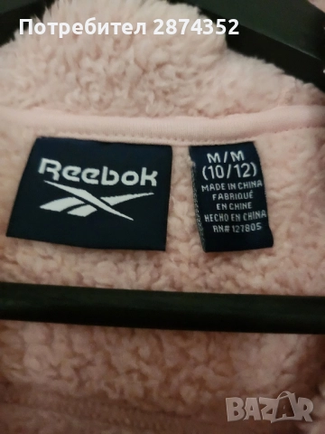 Яке детско, снимка 2 - Детски якета и елеци - 52442687