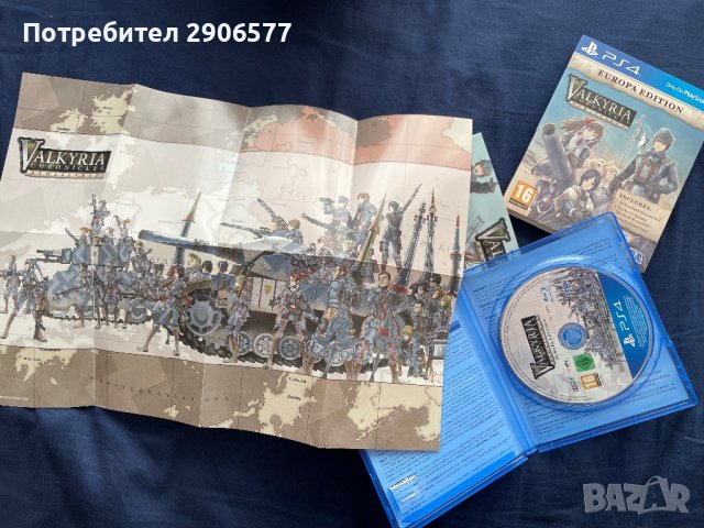 Valkyria Chronicles Remastered - Europa Edition, снимка 4 - Игри за PlayStation - 41568800