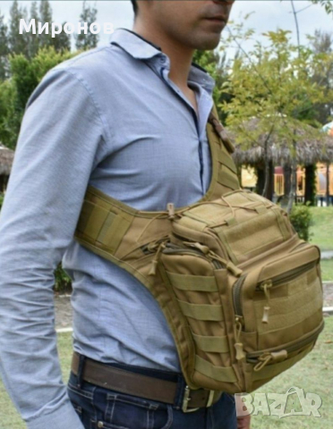 Тактическа чанта за носене на оръжие 
