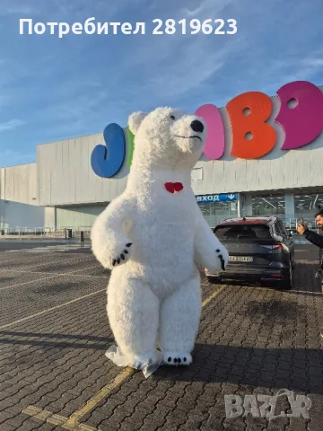 Парти изненади с гигантски Стич,Лабубу, Бял мечок ,Панда и Мики Маус, снимка 2 - Други - 49171098