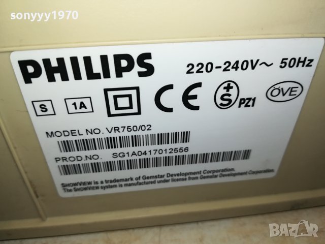 PHILIPS VR750 HIFI STEREO-ВНОС GERMANY 2008231127, снимка 10 - Плейъри, домашно кино, прожектори - 41908962