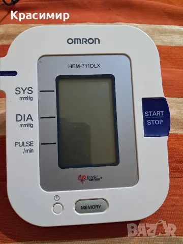 Автоматичен апарат за кръвно налягане Omron HEM-711DLX