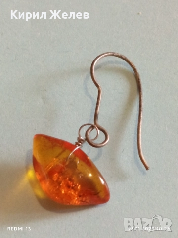 Лот ВИНТИДЖ БИЖУТА ИЗРАБОТЕНИ от КЕХЛИБАР за КОЛЕКЦИОНЕРИ 43209, снимка 5 - Антикварни и старинни предмети - 52545576