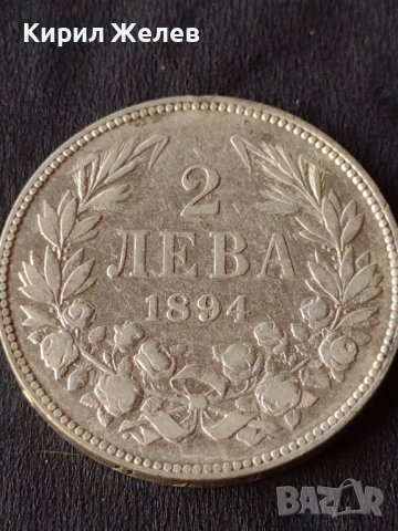 Сребърна монета 2 лева 1894г. КНЯЖЕСТВО БЪЛГАРИЯ ФЕРДИНАНД ПЪРВИ ЗА КОЛЕКЦИОНЕРИ 38525