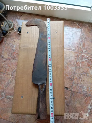 Косер, снимка 2 - Други ценни предмети - 49194812