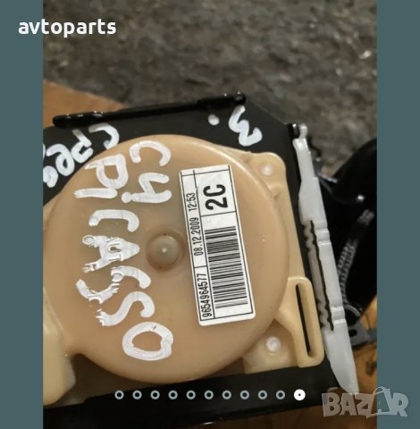 Citroen c4 picasso 2009 година Колани, снимка 10 - Части - 40382584