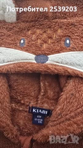 Бебешки гащеризон тиква и мече 3-6 месеца, снимка 8 - Бебешки гащеризони - 52195283