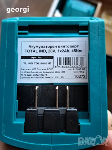 безчетков винтоверт Total 20v li ion 2Ah, снимка 8 - Винтоверти - 50148168
