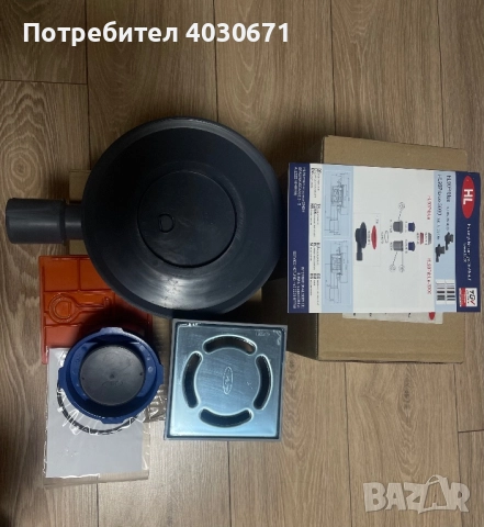 Подов сифон HL90Prblue