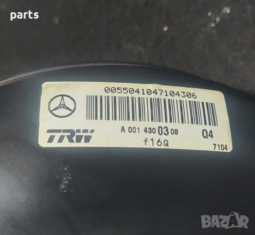 Серво 2.2CDI Мерцедес Спринтер 211CDI - Вито - Виано N, снимка 5 - Части - 39739991