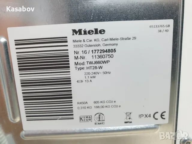 9кг - Wi-Fi - Miele T1 Eco Сушилня с Термопомпа - Аларма - Подсветка - Миеле, снимка 12 - Сушилни - 56037199