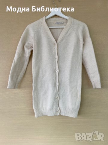 Жилетка в цвят слонова кост Mexx с вълна, снимка 3 - Жилетки - 39247769