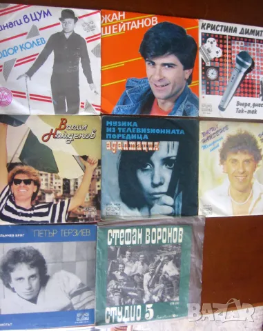 грамофонни плочи 7 " балкантон редкаж