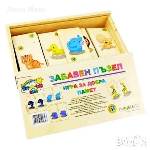 Дървен пъзел Памет детски в дървена кутия, снимка 5 - Образователни игри - 47763412
