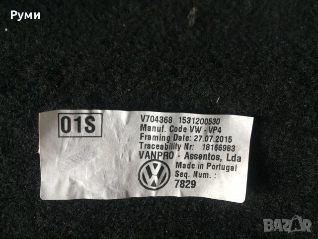 Седалки за WV , снимка 7 - Аксесоари и консумативи - 40417688