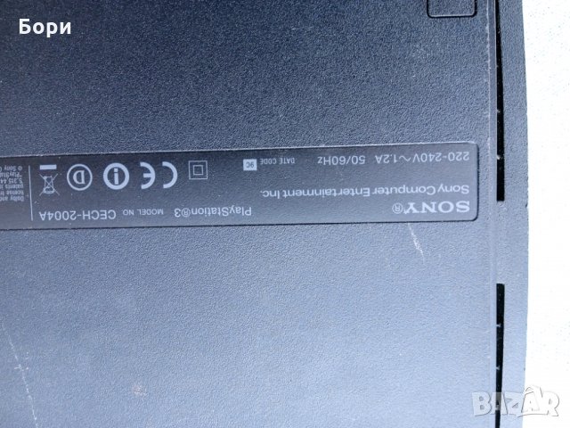 Sony Playstation 3 Slim 120GB  Игра/конзола, снимка 7 - PlayStation конзоли - 35695672