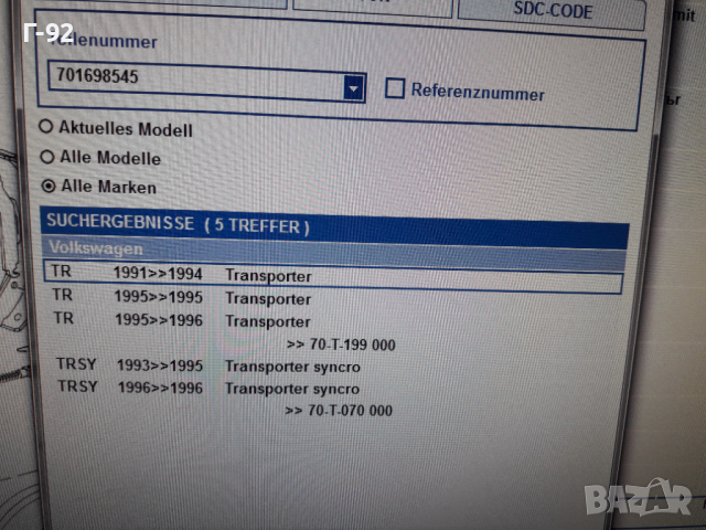 701698545**NEU**VAG**T4***ПРУЖИНИ ЗА ЗАДНИ  СПИРАЧКИ **, снимка 9 - Части - 36251622