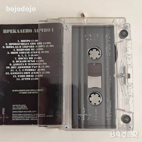 Експлозия,Спенс, Мишо шамара , снимка 9 - CD дискове - 56153505
