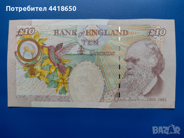 Банкноти и монети за попълване на колекции , снимка 6 - Нумизматика и бонистика - 52195445