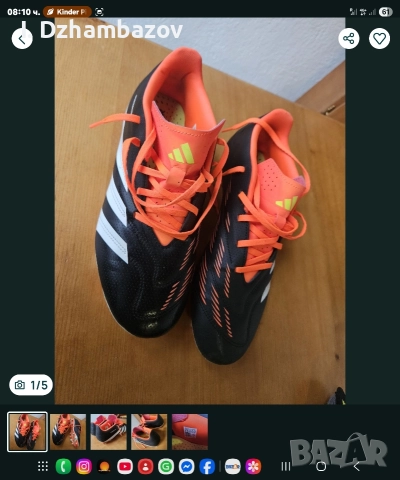 Бутонки Adidas Predator 