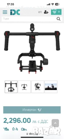 DJI Ronin-M - стабилизатор и държач за камери (черен), снимка 15 - Чанти, стативи, аксесоари - 47409922