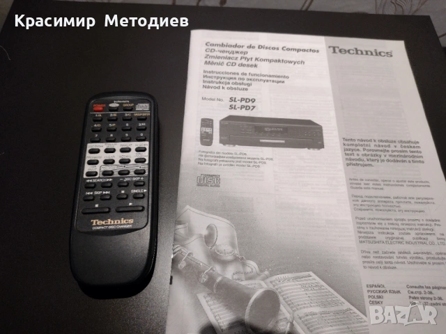 Technics sl-pd 9, снимка 9 - Аудиосистеми - 53064726
