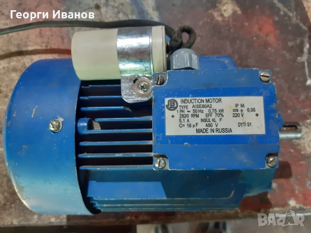 Монофазен ел.мотор (повреда)