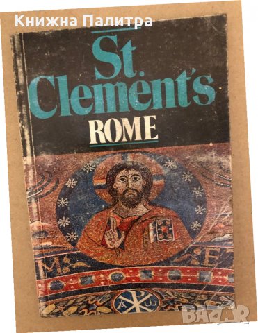 A short guide to St. Clement's, Rome