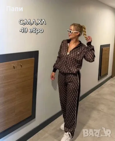Дамски спортен екип Guess в два цвята
